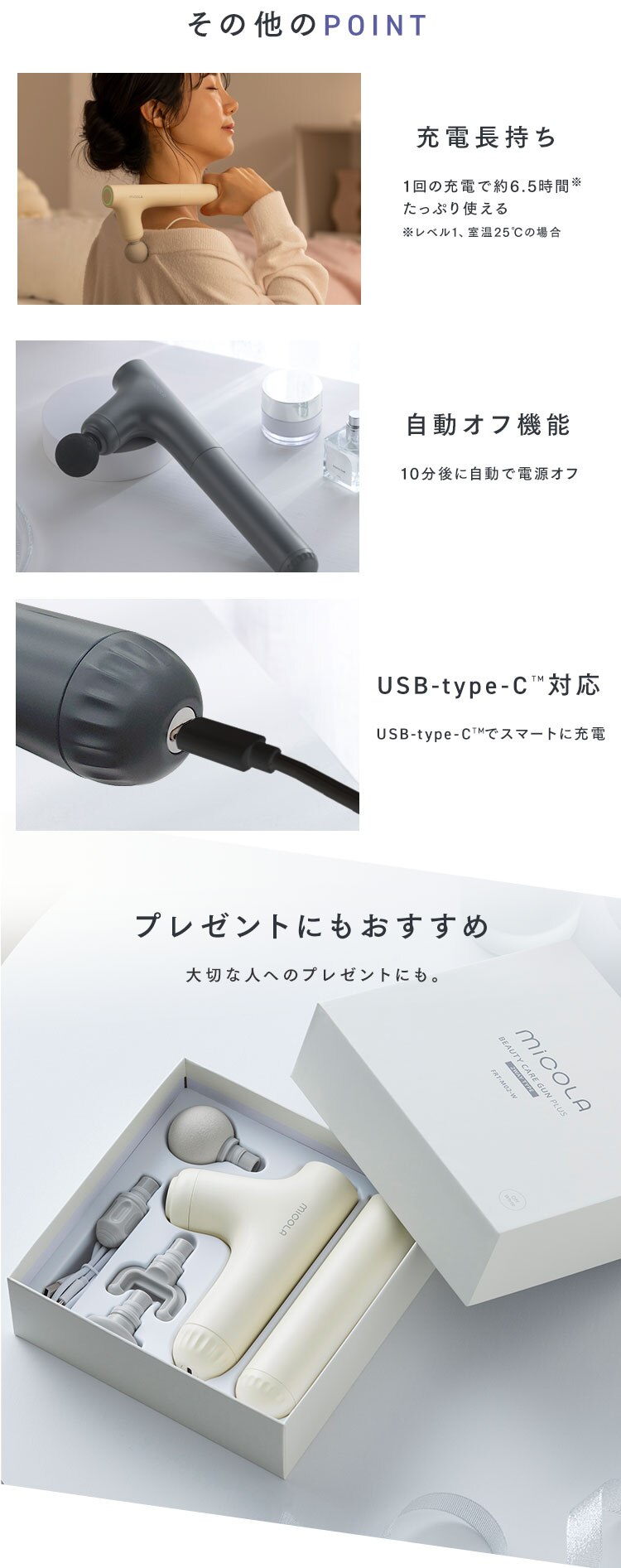 MiCOLA ビューティーケアガン FRT-M01-A ブルー9