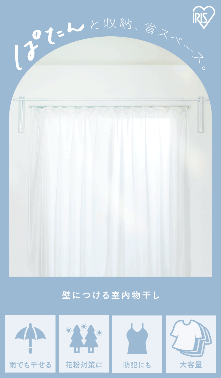 ぱたんと収納 壁につける室内物干し WMR-40 ホワイト 壁付け物干し  0