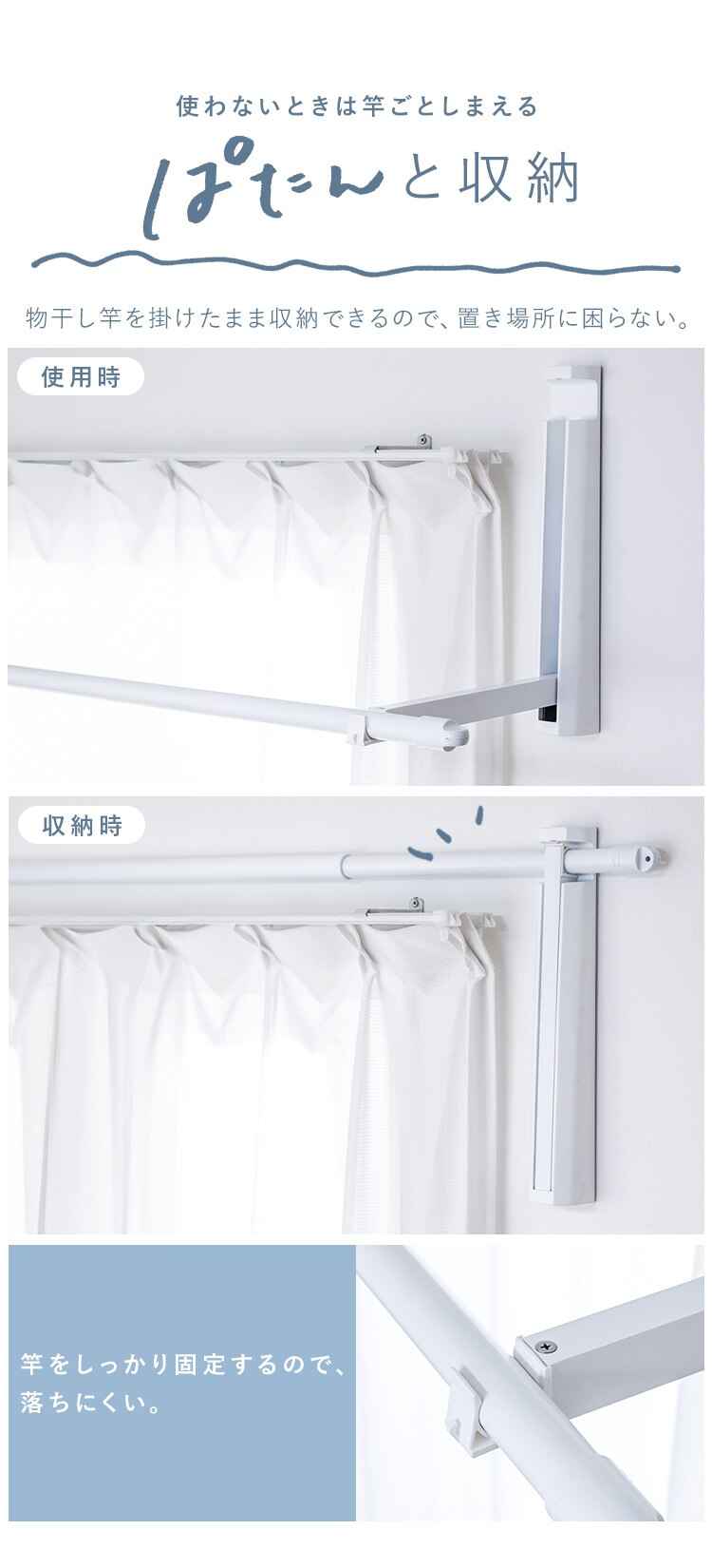ぱたんと収納 壁につける室内物干し WMR-40 ホワイト 壁付け物干し  1