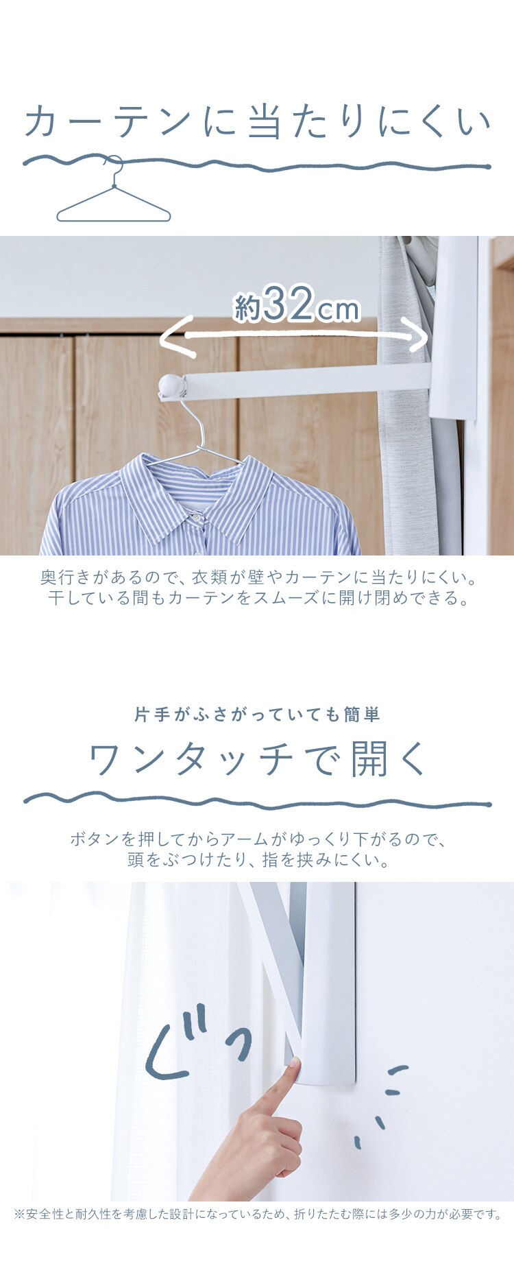 ぱたんと収納 壁につける室内物干し WMR-40 ホワイト 壁付け物干し  3