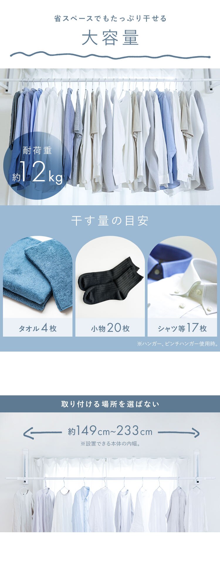 ぱたんと収納 壁につける室内物干し WMR-40 ホワイト 壁付け物干し  4