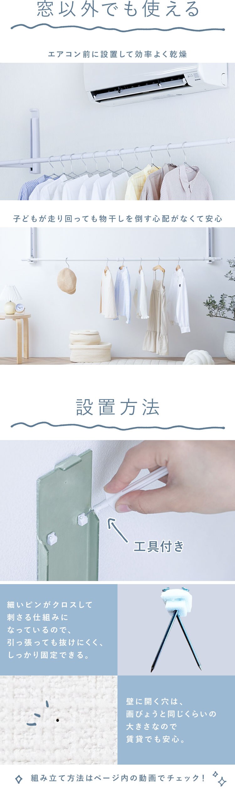 ぱたんと収納 壁につける室内物干し WMR-40 ホワイト 壁付け物干し  5