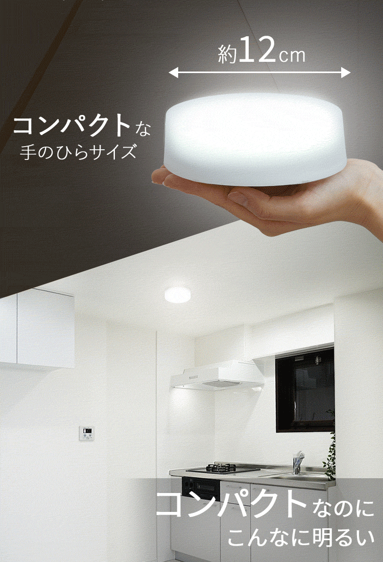 小型シーリング 600lm 電球色 人感無し SCL6L-HK1