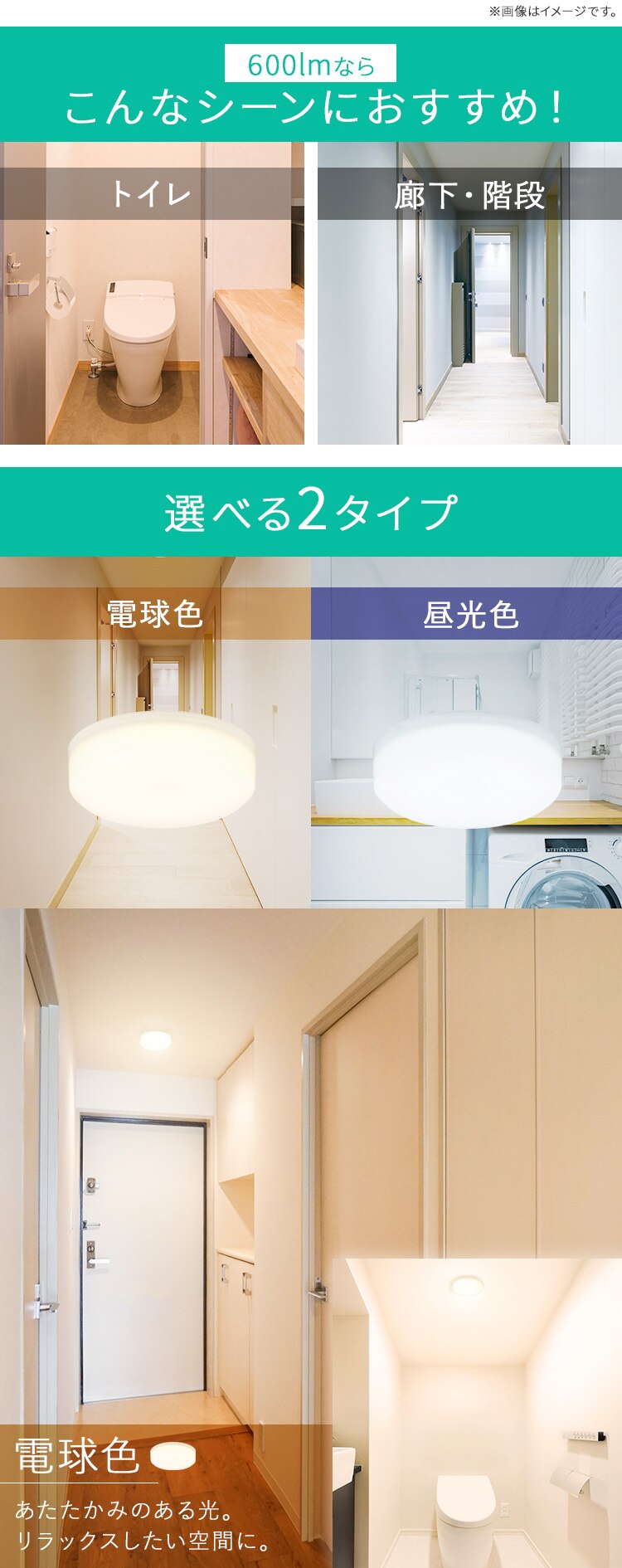 小型シーリング 600lm 電球色 人感無し SCL6L-HK2