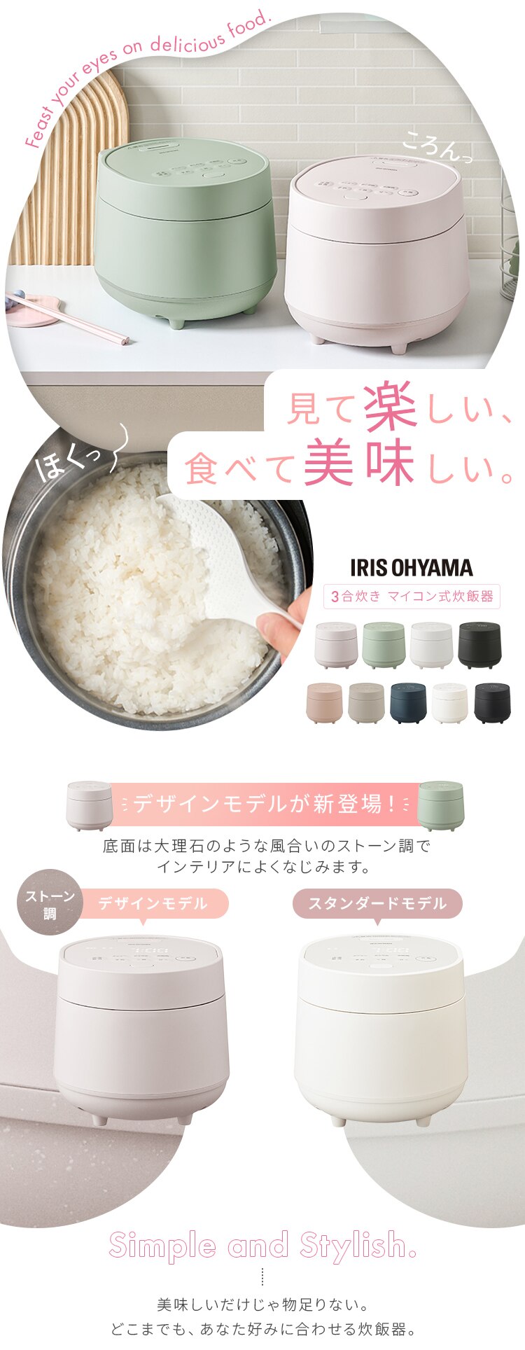 炊飯器 3合 マイコン式 RC-MGA30 RC-MGB300