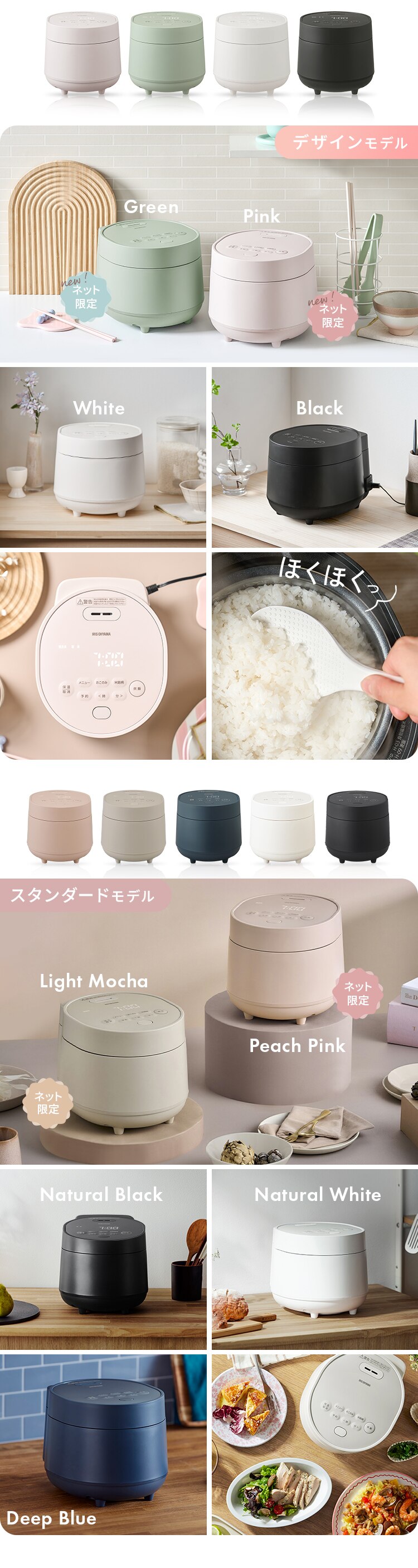 炊飯器 3合 マイコン式 RC-MGA30 RC-MGB301