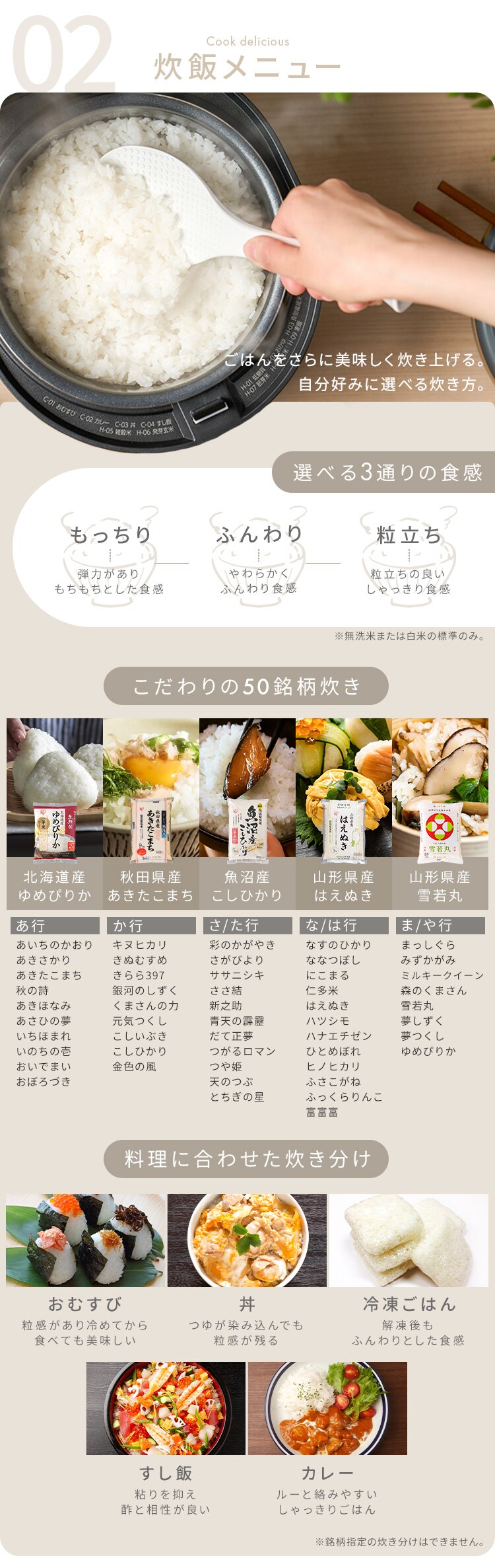 炊飯器 3合 マイコン式 RC-MGA30 RC-MGB303