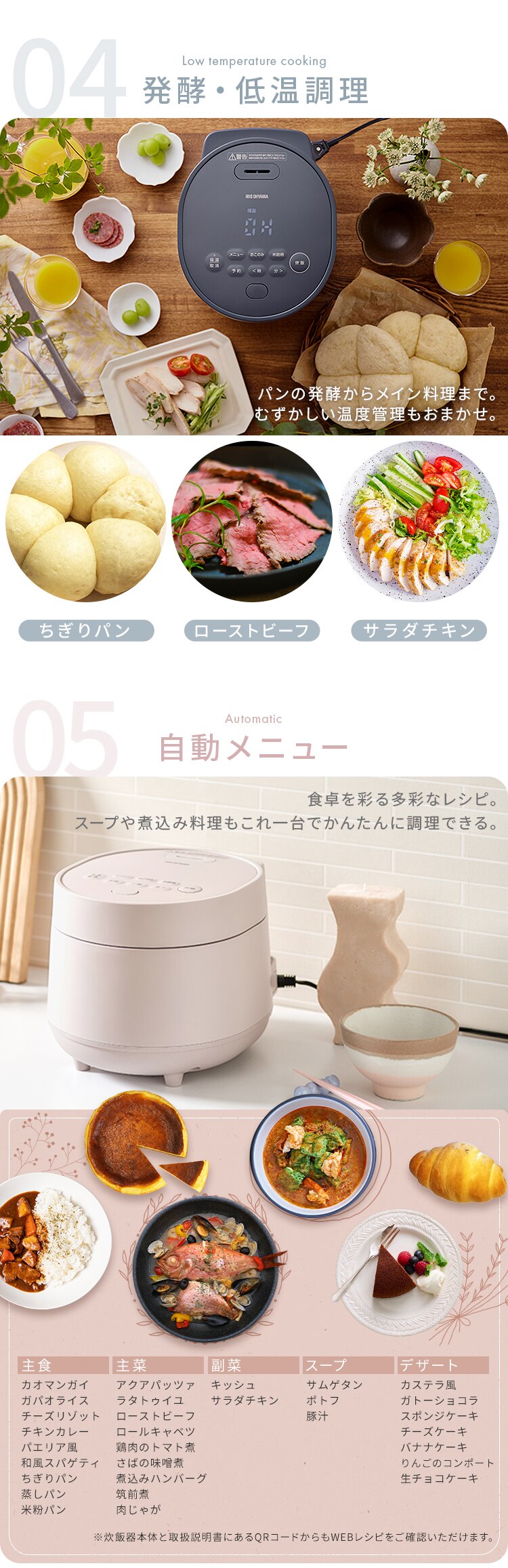 炊飯器 3合 マイコン式 RC-MGA30 RC-MGB305