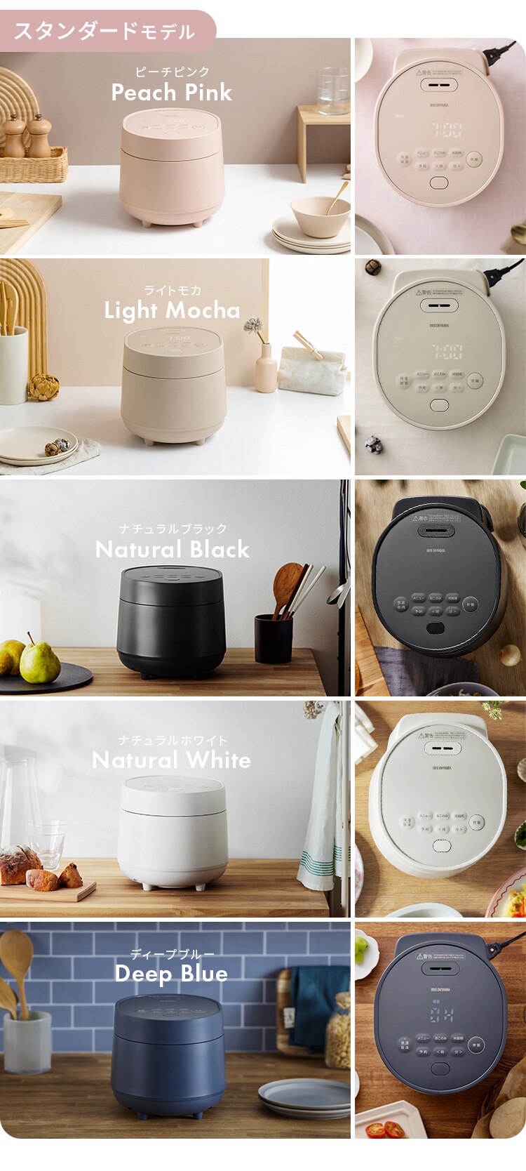 炊飯器 3合 マイコン式 RC-MGA30 RC-MGB308