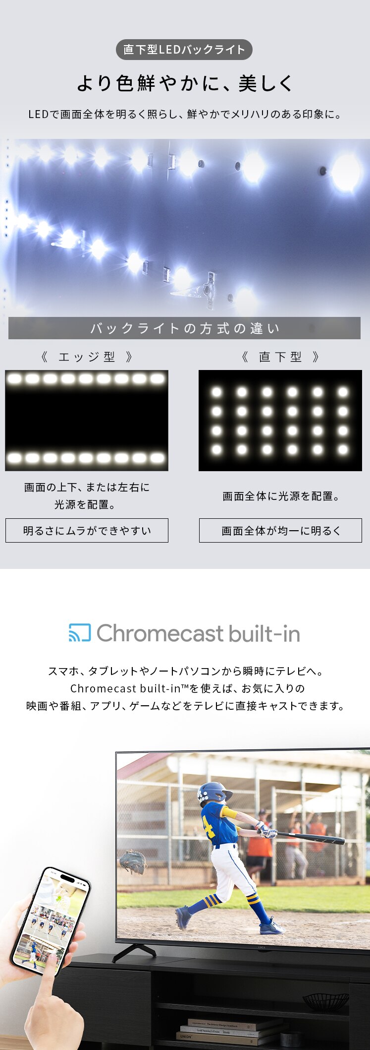LUCA 液晶テレビ GoogleTV搭載 50V型 設置費込み 4K HDR LT-50UGX-F14