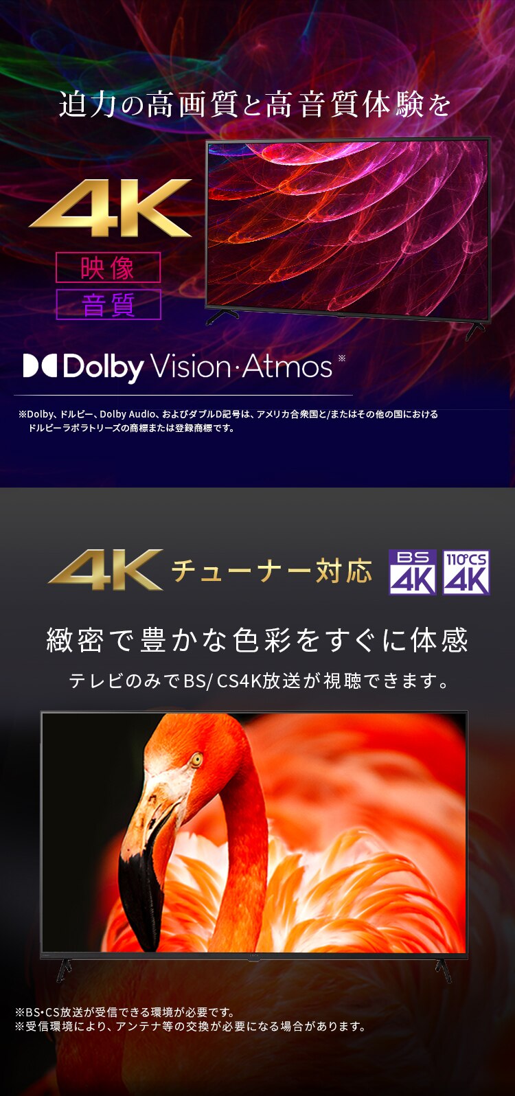 LUCA 液晶テレビ GoogleTV搭載 55V型 4K HDR LT-55UGX-F11