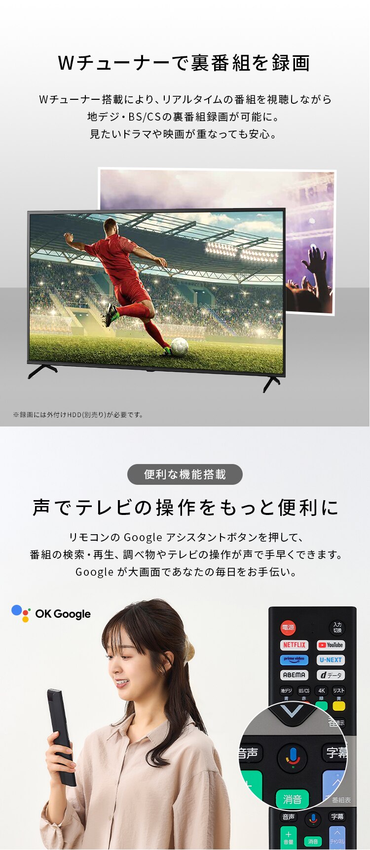 LUCA 液晶テレビ GoogleTV搭載 55V型 4K HDR LT-55UGX-F15