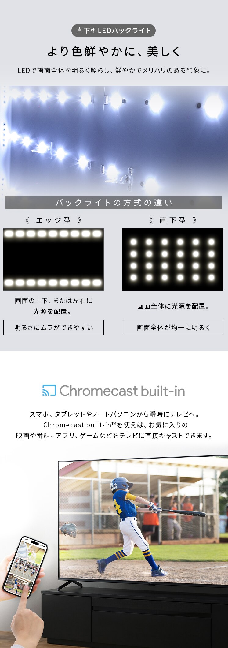 LUCA 液晶テレビ GoogleTV搭載 65V型 4K HDR LT-65UGX-F14