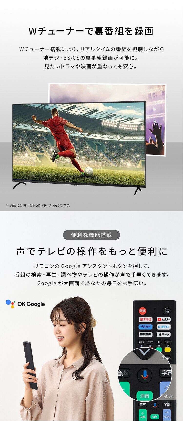LUCA 液晶テレビ GoogleTV搭載 65V型 4K HDR LT-65UGX-F15
