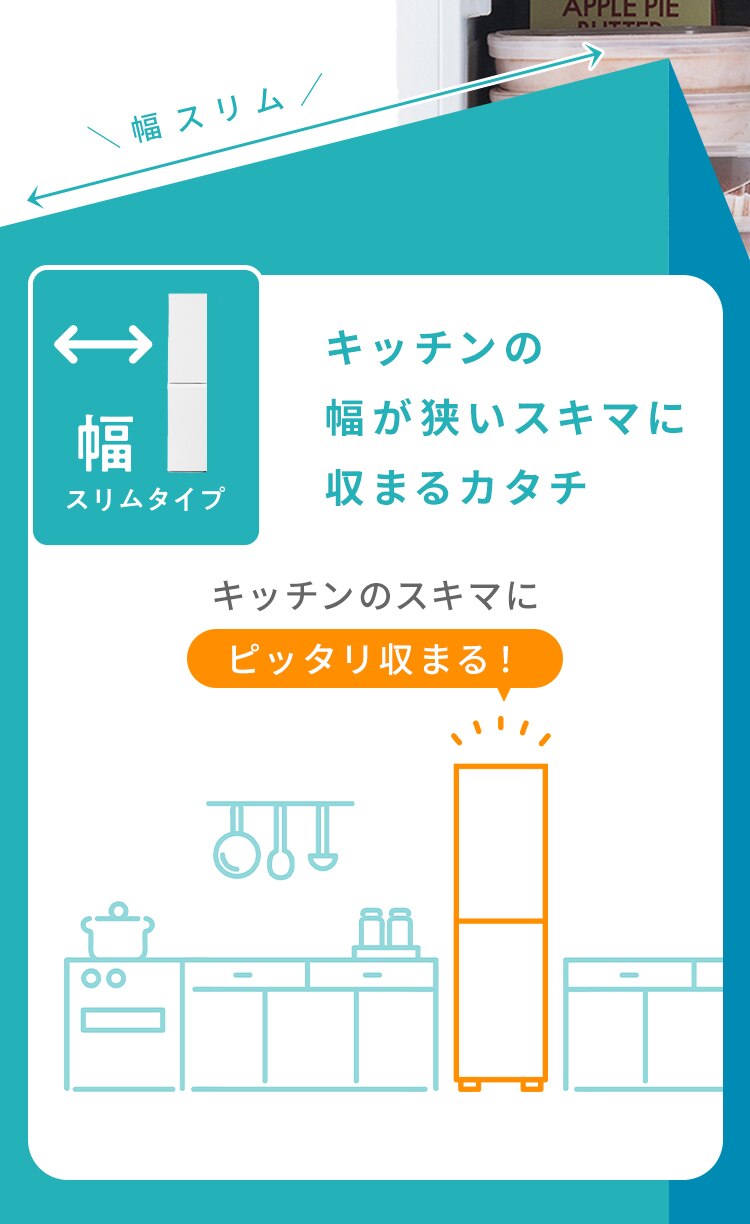 冷凍庫 150L 幅スリム 自動霜取り IUSN-S15A-W 【スキマックス】4