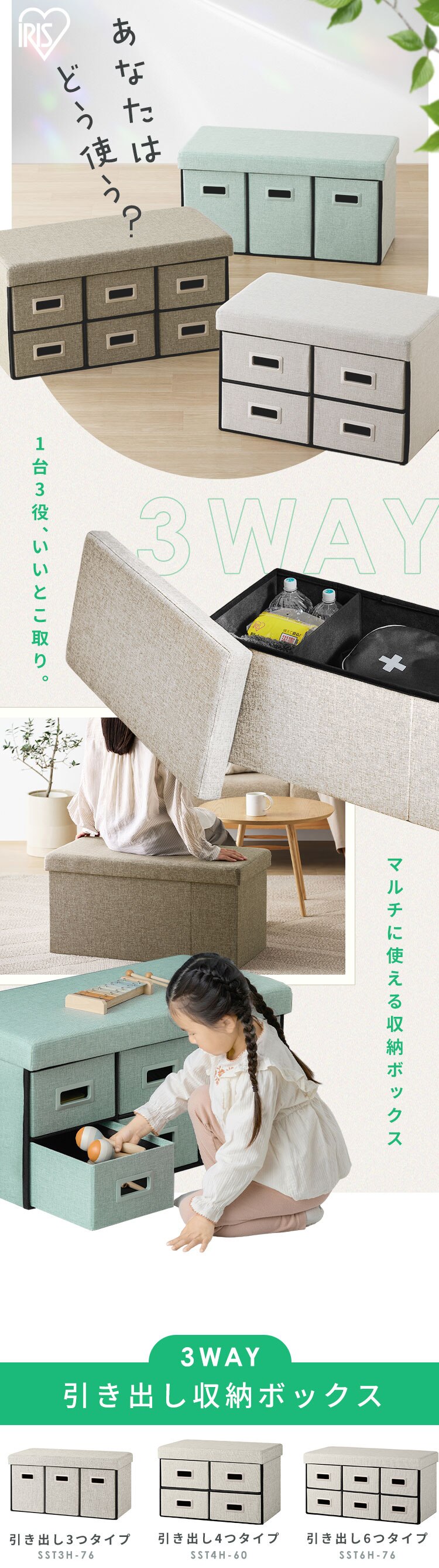 3WAY 引き出し収納ボックス 引き出し3つタイプ SST3H-76 ブラウン0