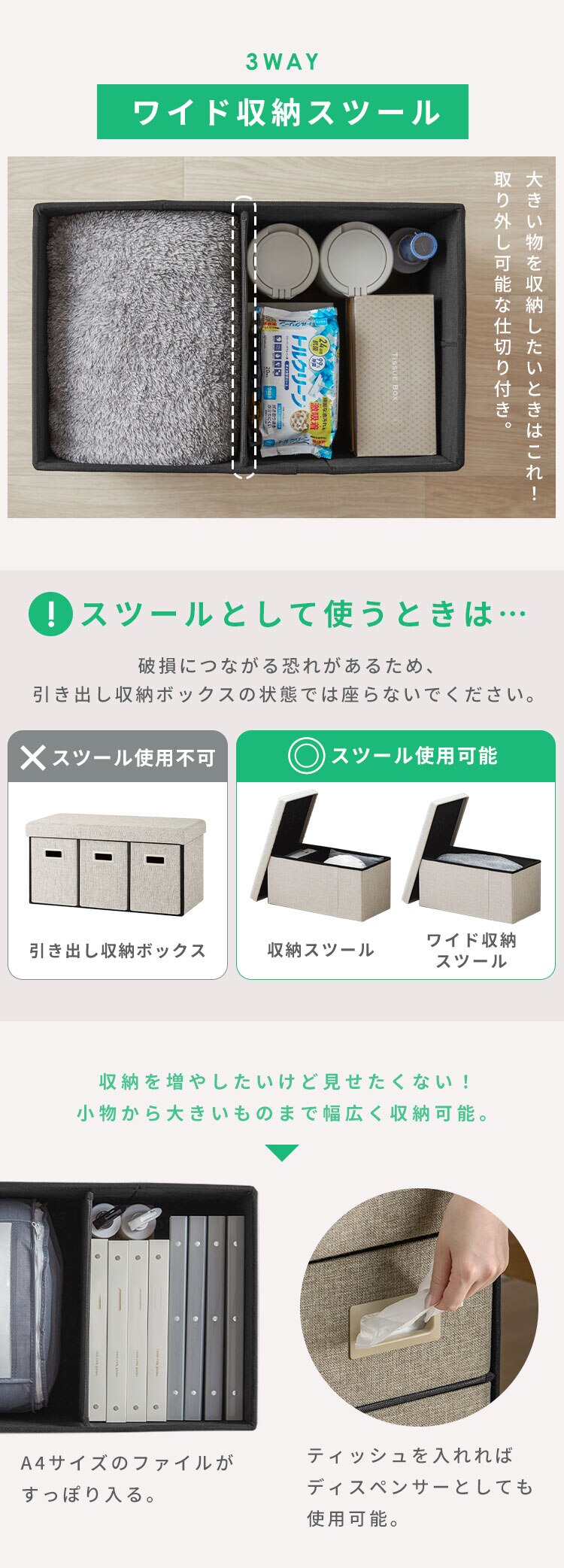 3WAY 引き出し収納ボックス 引き出し3つタイプ SST3H-76 ブラウン5