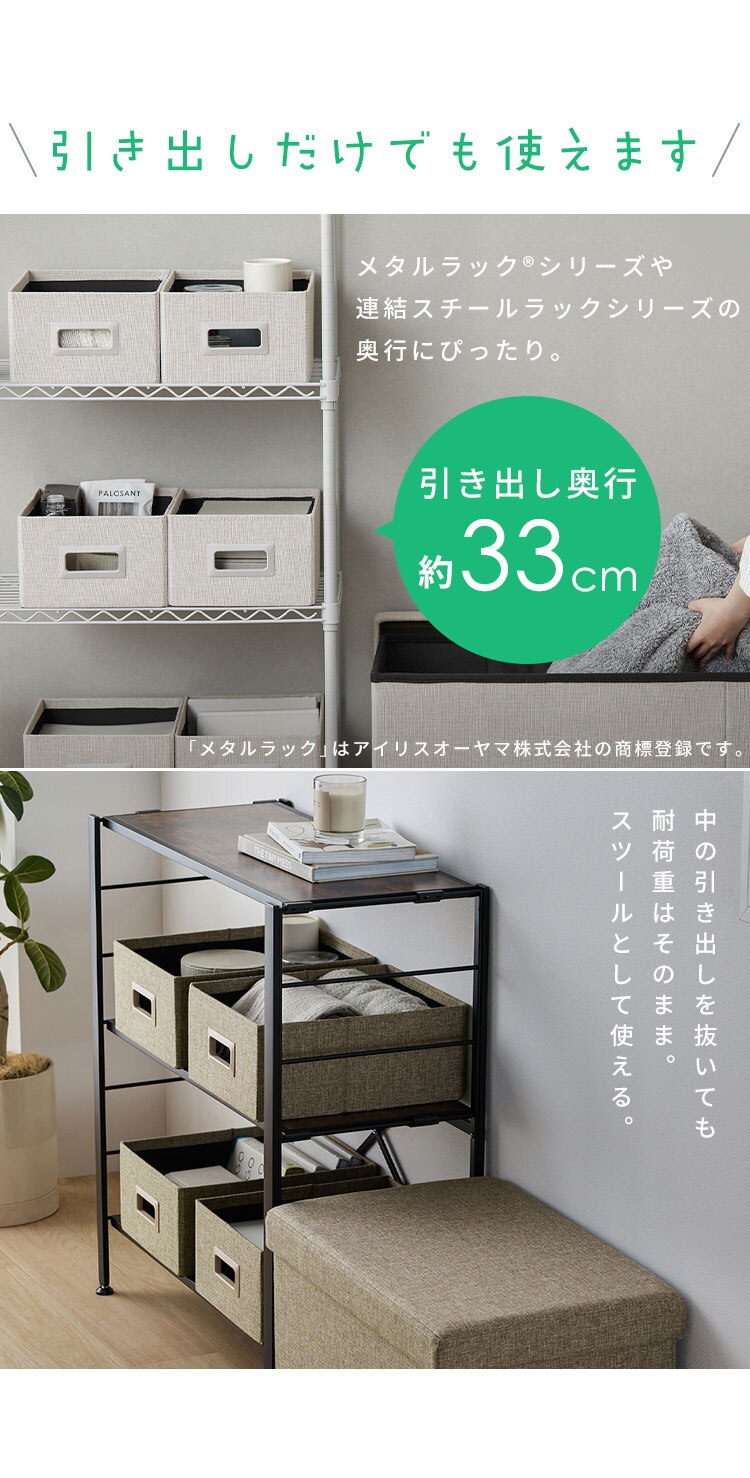 3WAY 引き出し収納ボックス 引き出し3つタイプ SST3H-76 ブラウン6