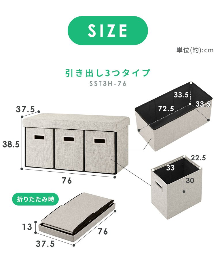 3WAY 引き出し収納ボックス 引き出し3つタイプ SST3H-76 ブラウン10