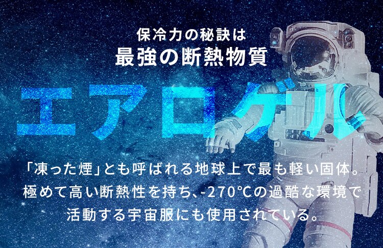 ★TV放映されました★HUGEL 25L エアロゲルソフトクーラーボックス AGSC-25C チャコールグレー クーラーボックス アウトドア レジャー BBQ1