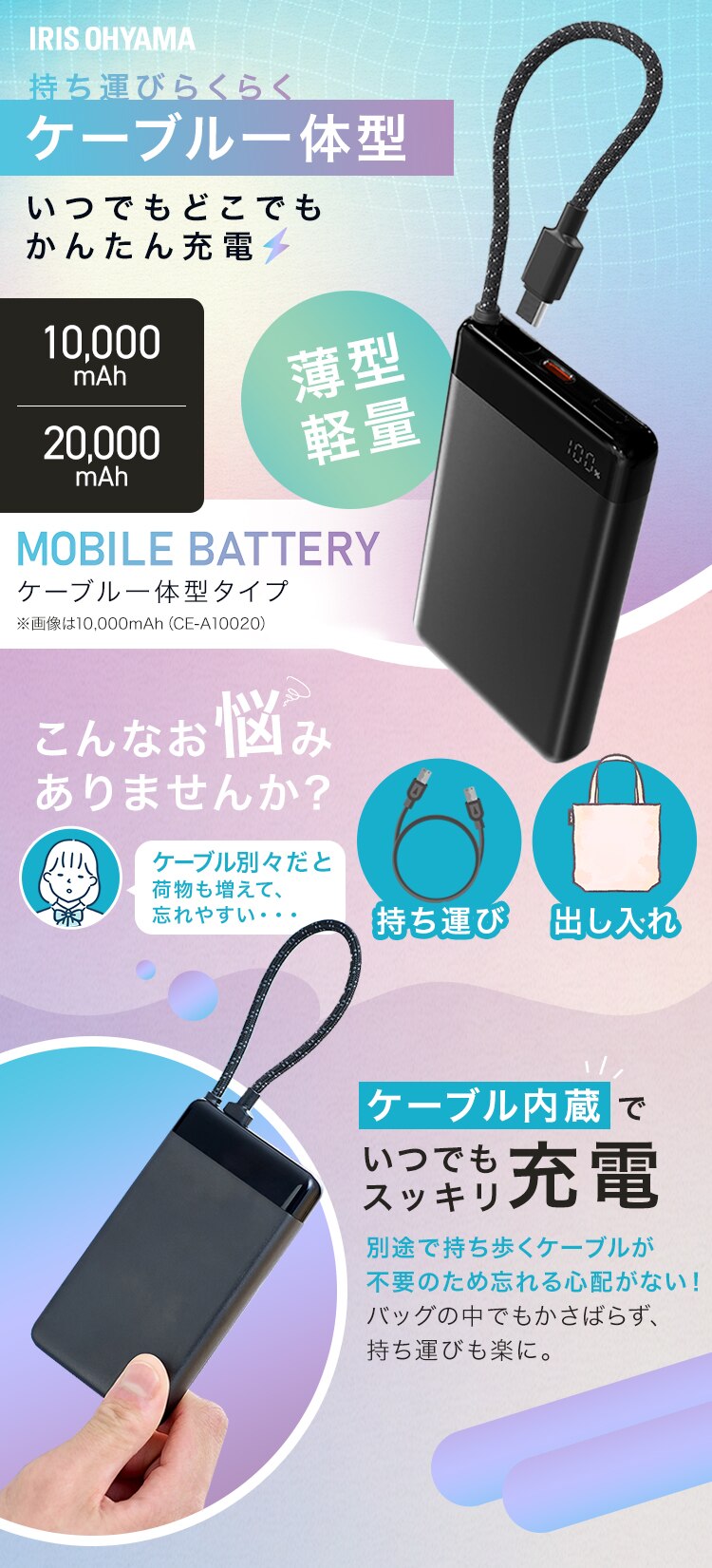 モバイルバッテリー 薄型 軽量 20000mAh CE-A20020-B ブラック0