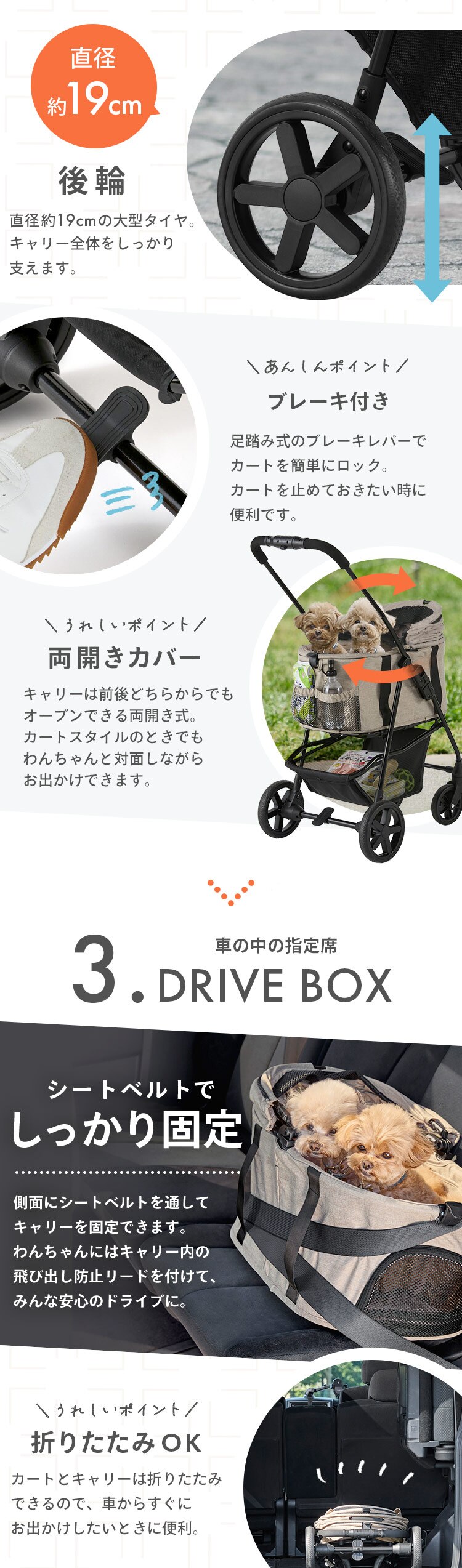 3WAYペットカート TPC-990 ネイビー 小型犬8