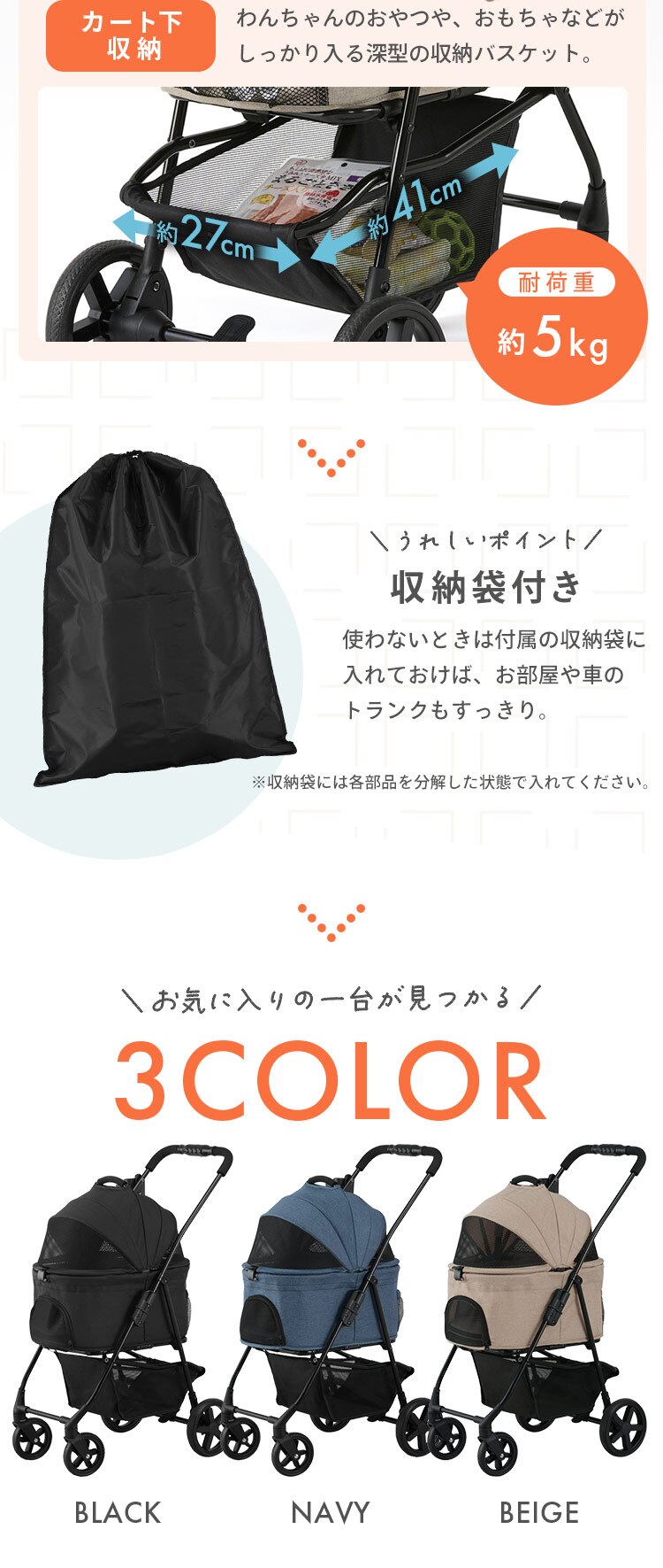 3WAYペットカート TPC-990 ネイビー 小型犬10