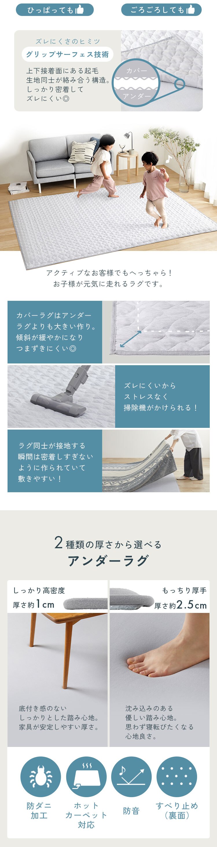 ラグ クッションラグ はがして洗えるラグ 春夏秋冬使えるラグ 杢キルト柄 130cm&times;185cm 1.5畳 厚さ1cm ハガッシュ Hagash グレー HAGSM10-13183