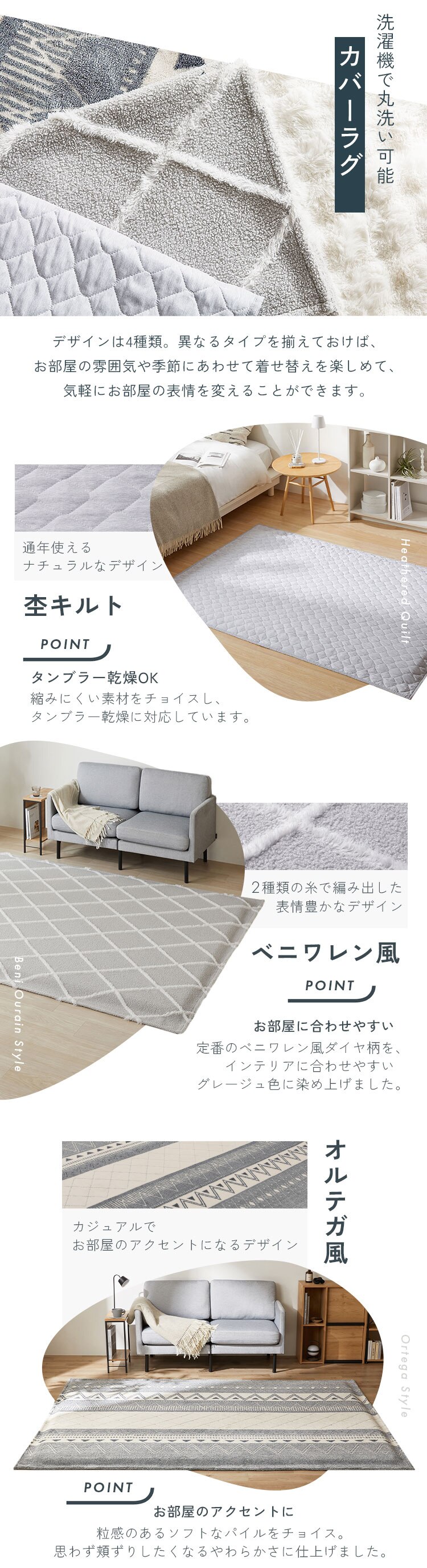 ラグ クッションラグ はがして洗えるラグ 春夏秋冬使えるラグ 杢キルト柄 130cm&times;185cm 1.5畳 厚さ1cm ハガッシュ Hagash グレー HAGSM10-13184