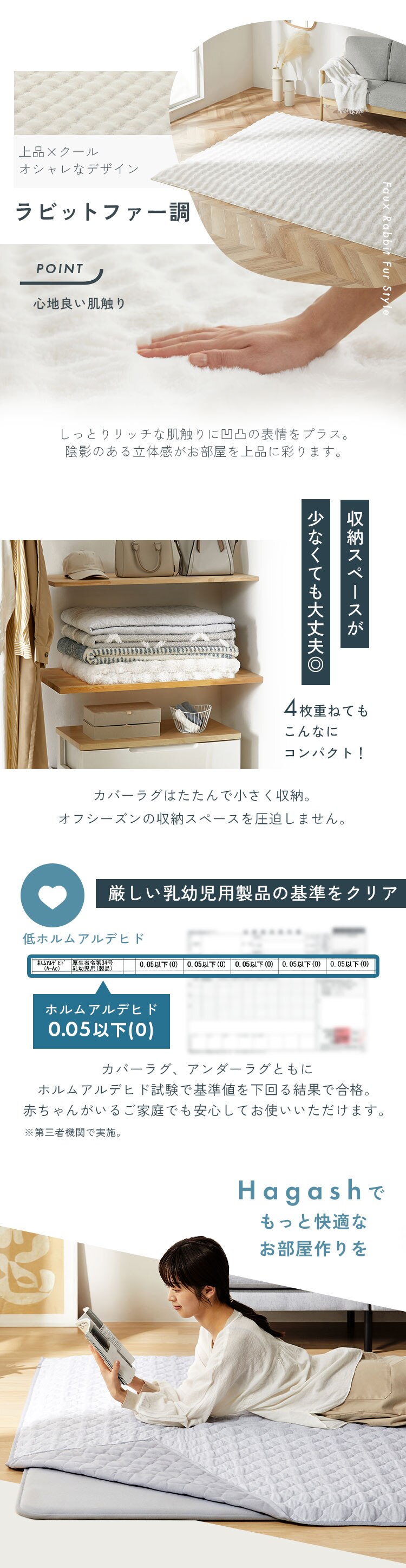ラグ クッションラグ はがして洗えるラグ 春夏秋冬使えるラグ 杢キルト柄 130cm&times;185cm 1.5畳 厚さ1cm ハガッシュ Hagash グレー HAGSM10-13185