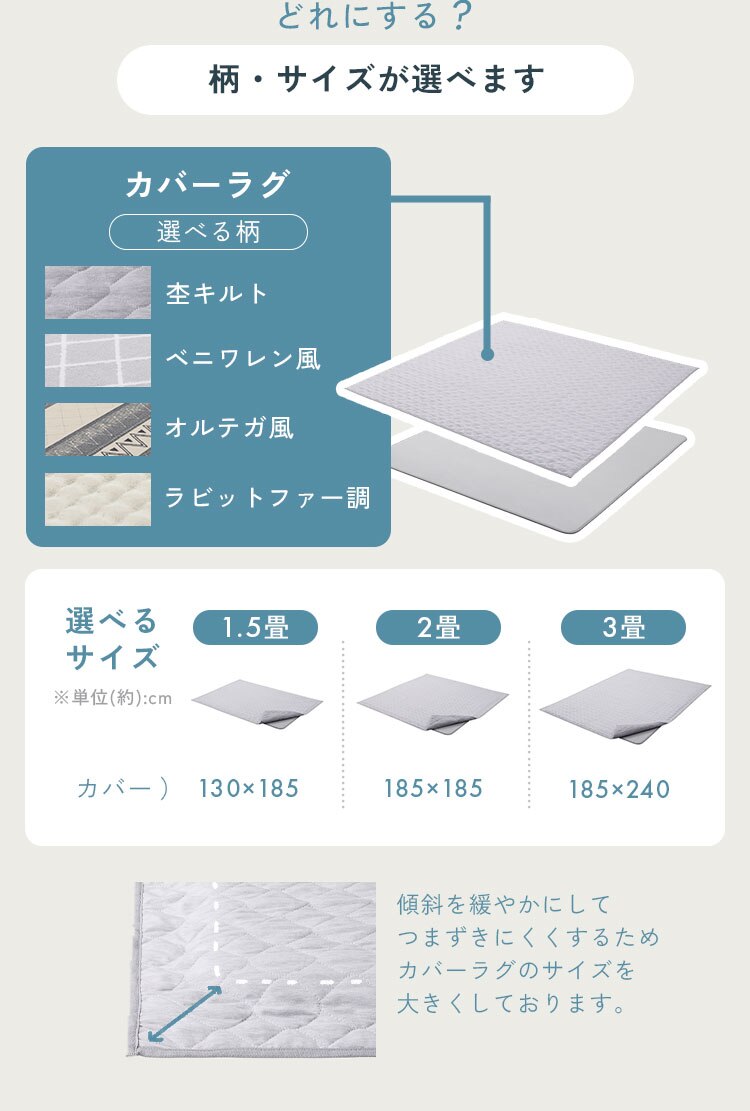 ラグ ラグカバー単品 はがして洗えるラグ 春夏秋冬使えるラグ 杢キルト柄 130cm&times;185cm 1.5畳 ハガッシュ Hagash HAGCM-13186