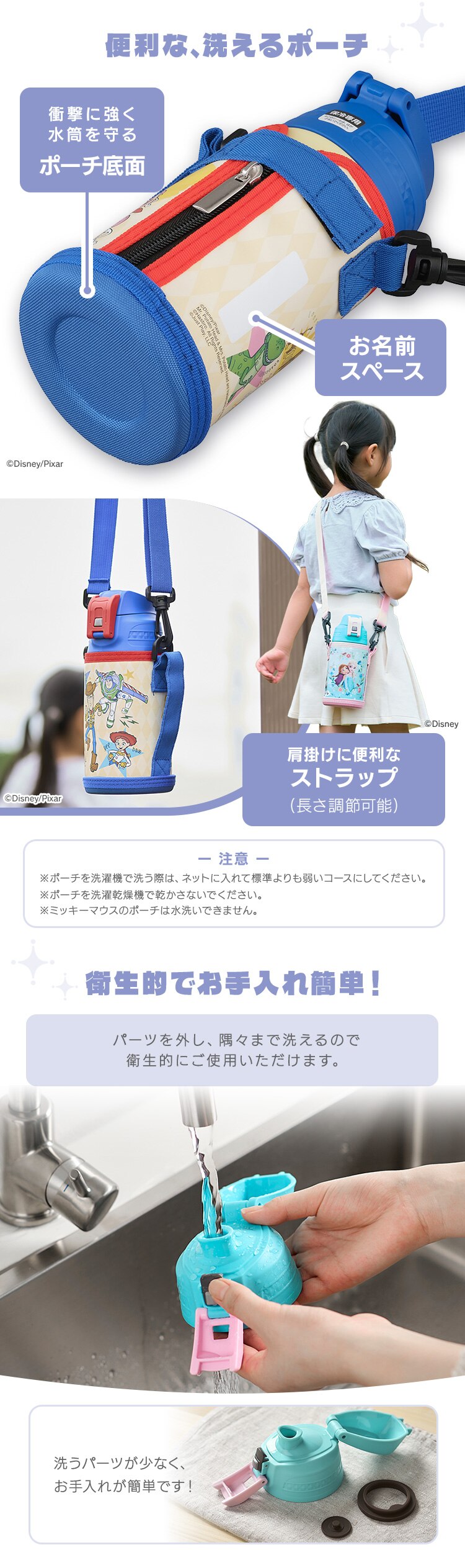 水筒 子供 600ml ステンレスボトル ワンタッチ キッズ 保冷 カバー付き 大容量 NDDB-600 ミッキー3