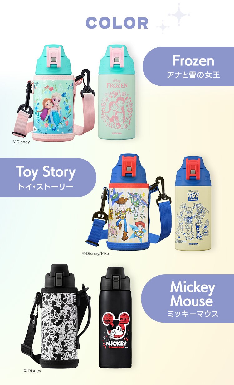 水筒 子供 600ml ステンレスボトル ワンタッチ キッズ 保冷 カバー付き 大容量 NDDB-600 ミッキー4