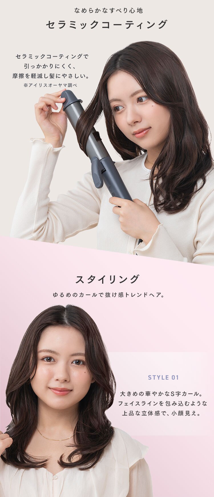 MiCOLA カールアイロン セラミックコーティング 38mm HIR-MC10338-H ダークグレー1