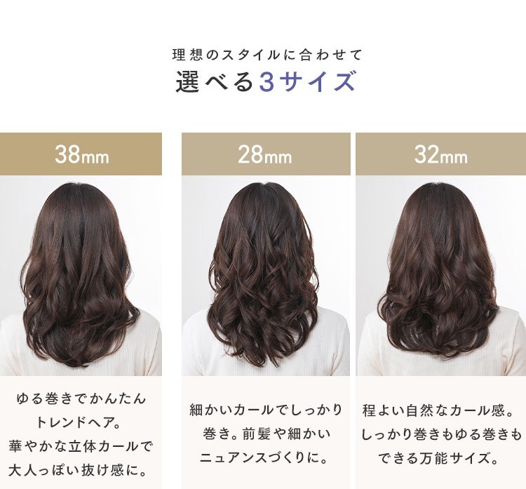 MiCOLA カールアイロン セラミックコーティング 38mm HIR-MC10338-H ダークグレー3