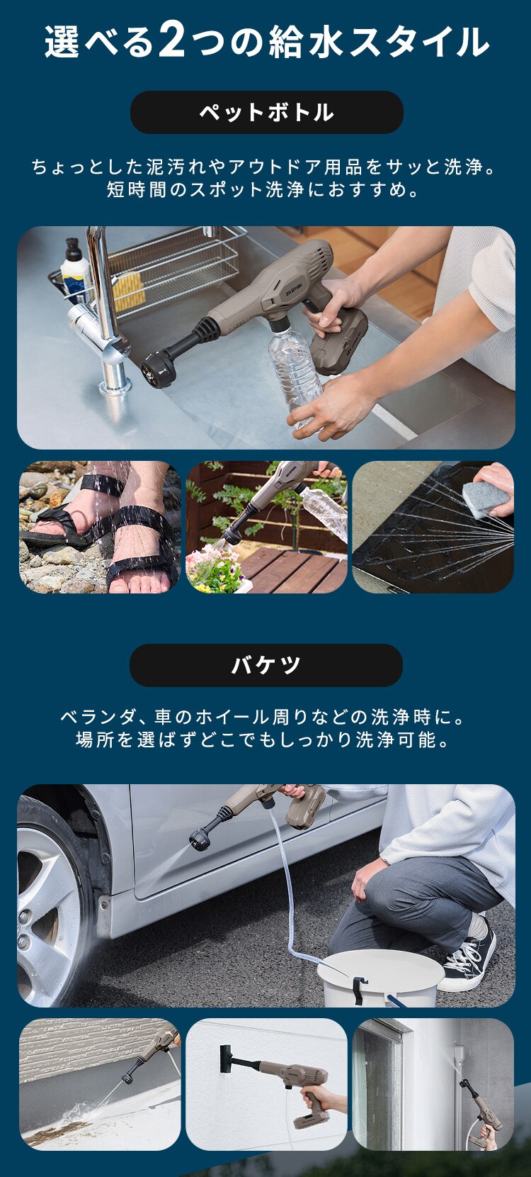 充電式ハンディウォッシャー JHW-102 ペールブラウン3