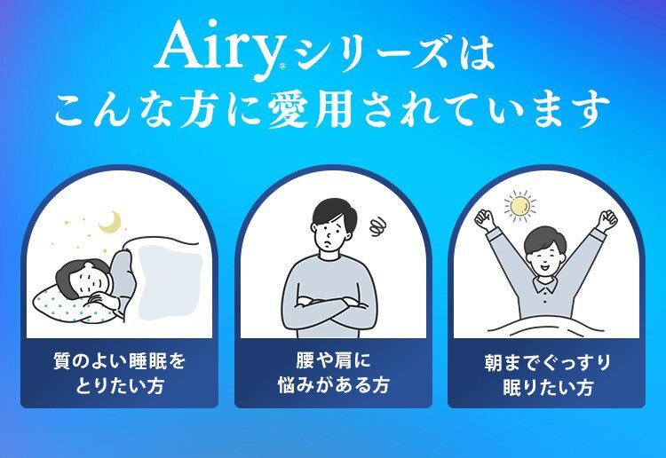 マットレス シングル エアリーマットレス 高反発 乾燥時間短縮 丸ごと洗える 三つ折り 厚さ9cm HG90R-S0