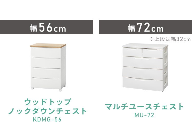 インナーボックス チェスト用 Sサイズ FIB08S ホワイト5
