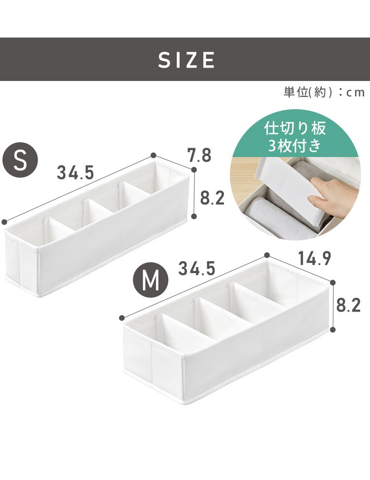 インナーボックス チェスト用 Sサイズ FIB08S ホワイト6