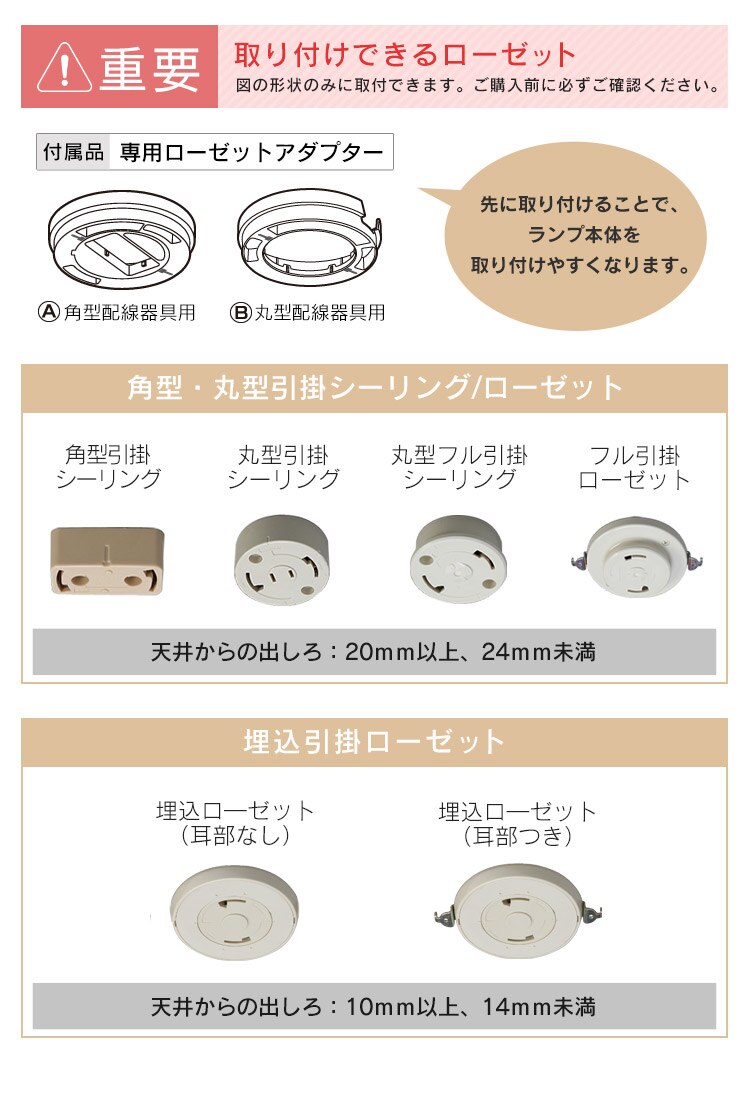 小型シーリングライト 導光板 1000lm 電球色 SCL100L-PK［B］10