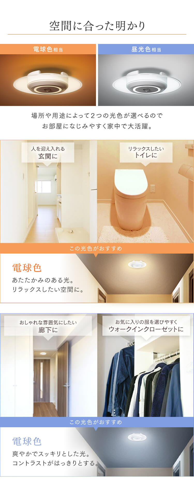 小型シーリングライト 導光板 950lm 電球色 SCL95L-P3