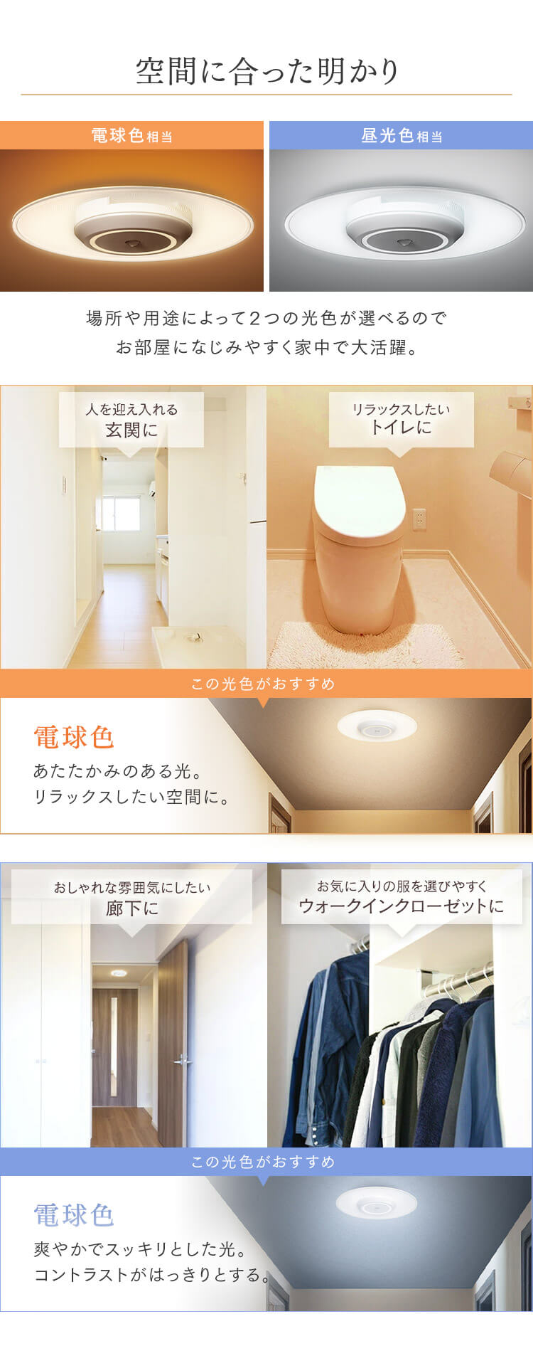 小型シーリングライト 導光板 1900lm 昼光色 SCL190D-P3