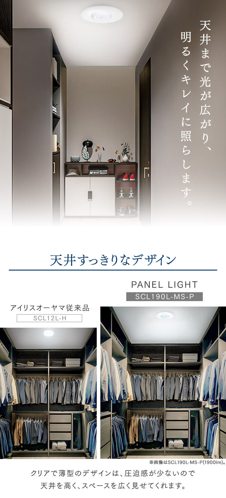 小型シーリングライト 導光板 2000lm 昼光色 人感センサー付 SCL200D-MS-PK ［B］2