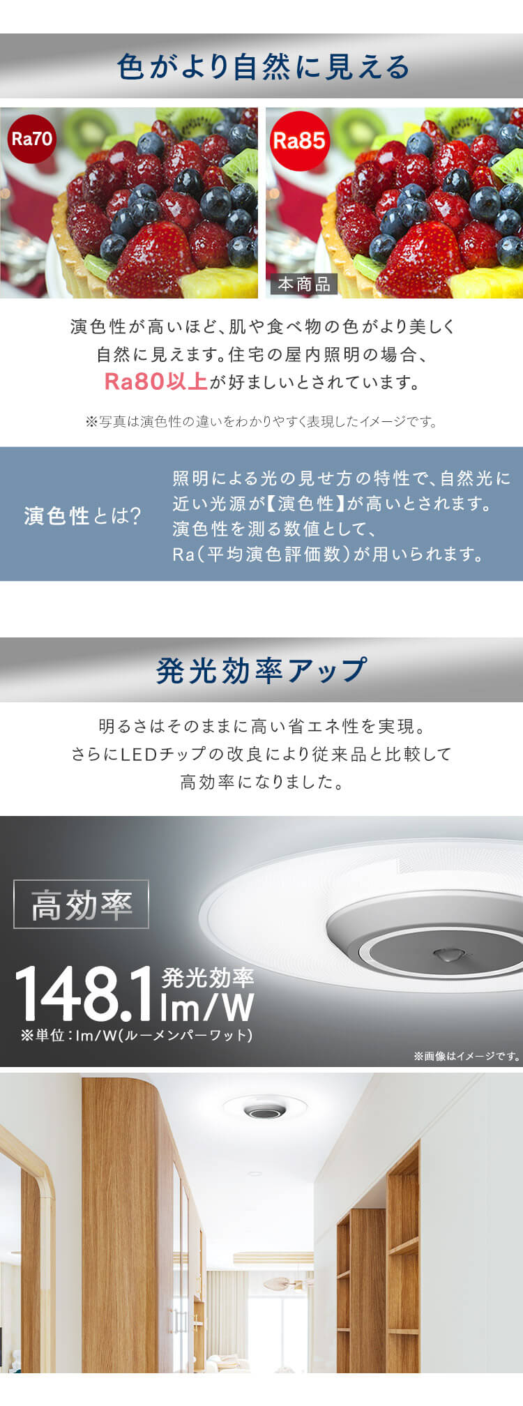 小型シーリングライト 導光板 2000lm 昼光色 人感センサー付 SCL200D-MS-PK ［B］7