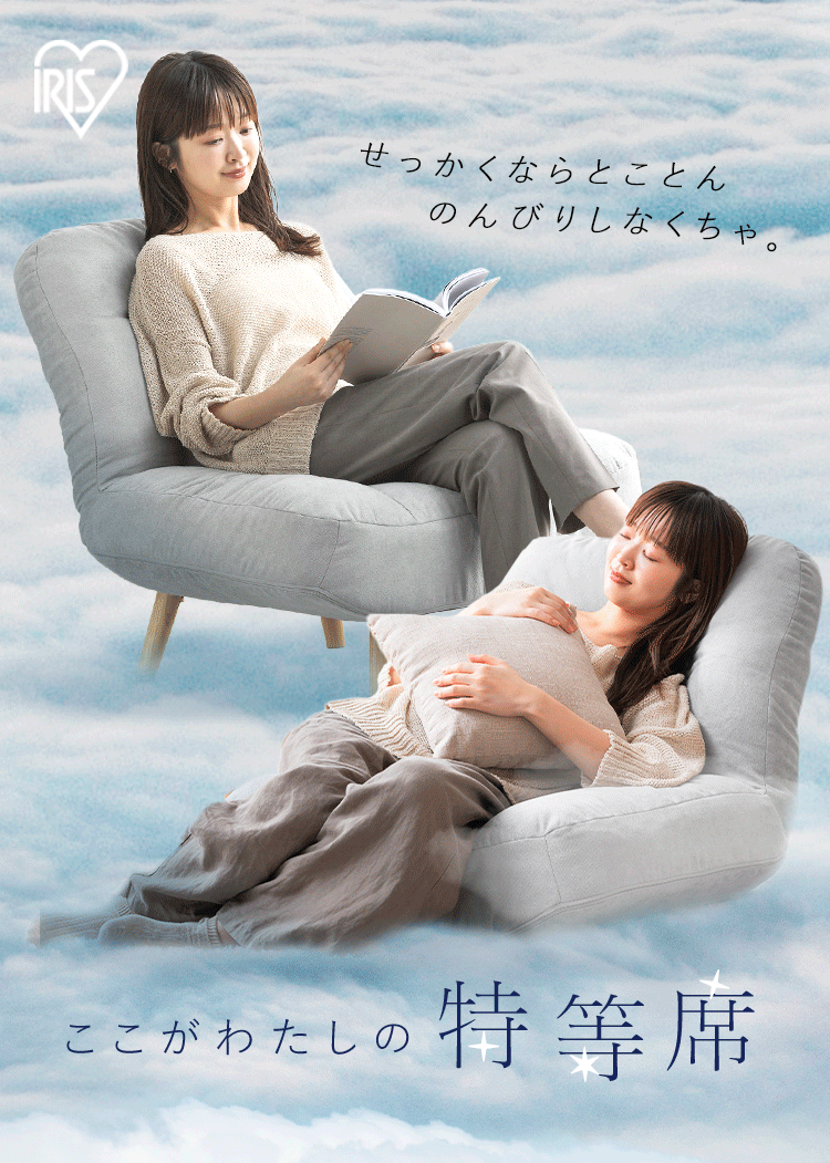 2WAY一人掛けポケットコイルソファ WPCS-1S ライトグレー0