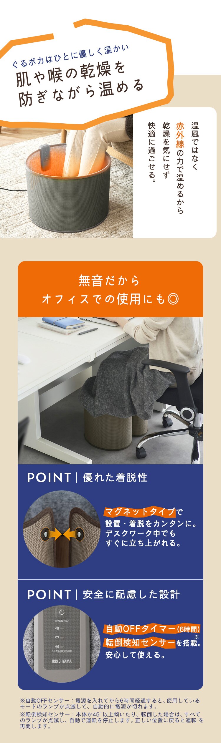 ぐるポカパネルヒーター APH-R12B-MH モスグレー6