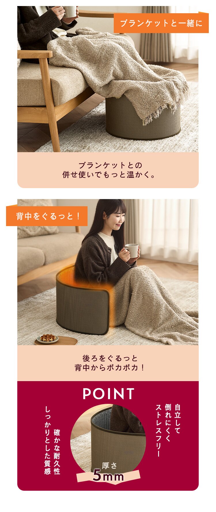 ぐるポカパネルヒーター KPH-R122-DT ダークブラウン4