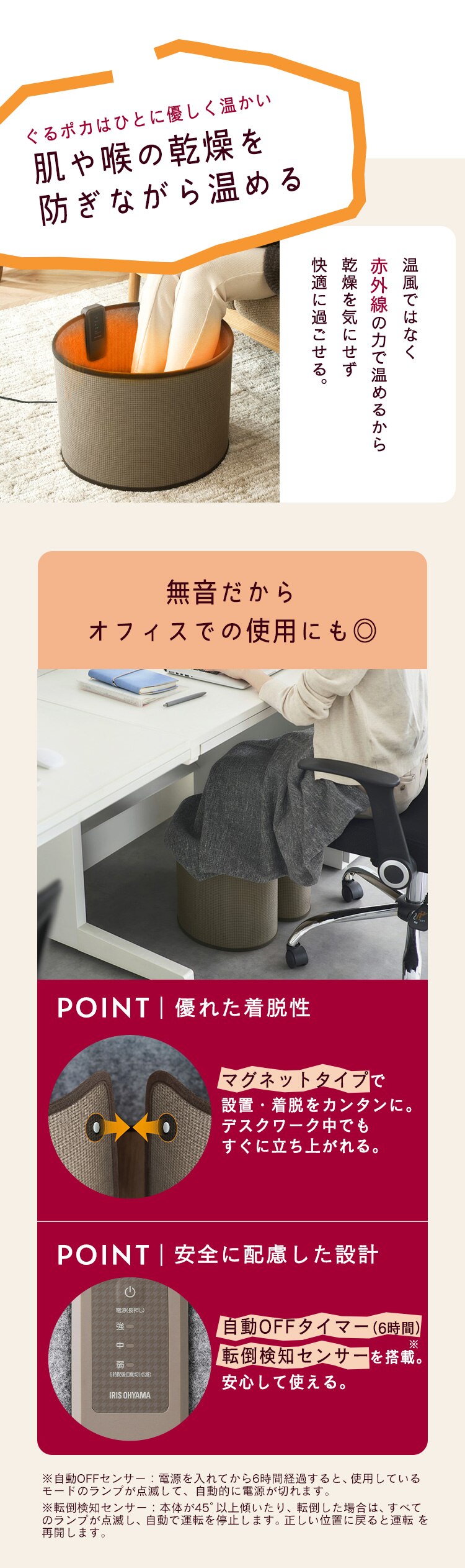 ぐるポカパネルヒーター KPH-R122-DT ダークブラウン5