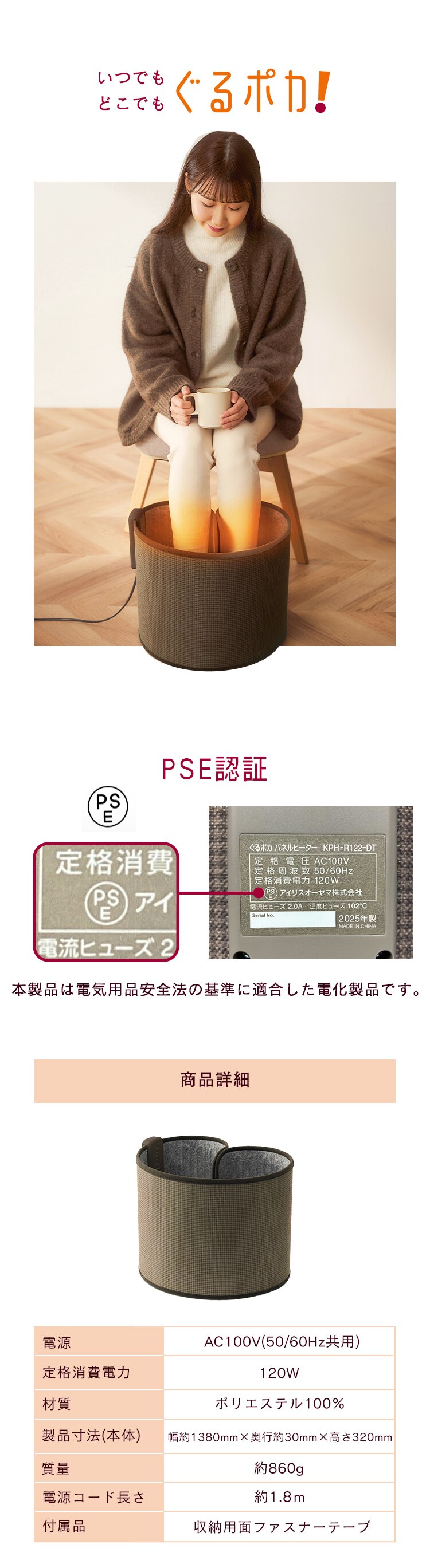 ぐるポカパネルヒーター KPH-R122-DT ダークブラウン6