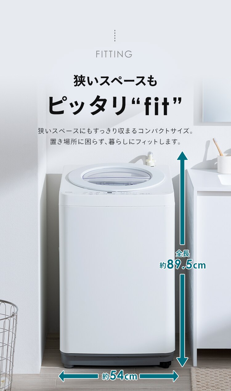 洗濯機 6kg OSH fit ガチ落ち極渦洗浄 ラクとれLOW設計 一人暮らし ITW-60B01-W ホワイト3